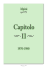 02 Capitolo.indd - alpini north america