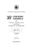 Pdf - Laboratorio di Archeologia Digitale