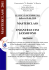 masterclass cisi - Conservatorio di Musica "Luca Marenzio" Brescia
