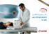 Brochure - S-scan Premium