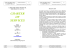 charter of services