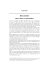 Libero arbitrio e imputabilità