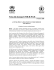 Nota alla stampa UNHCR-PAM