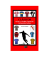 Anteprima del libro in pdf