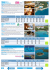 DRAZICAHotel e KORALJ ROMANTIC VALAMAR
