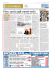 Agenzia Entrate - Unione Sarda