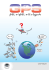 artGPS4NGAAfull FINAL V64 - Nuovo Gruppo Astrofili Arezzo