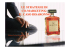 le strategie di co-marketing: il caso disaronno
