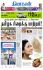 Dinakaran_11Nov2014 8977KB Nov 10 2014 08:32:15 PM