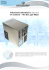 Box330 865G