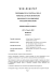 MANUALE WINDIGIPET-ITA Vers. 7.1
