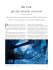 IMI Fabi: piccole aziende crescono