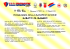 programma - Borgonovese