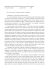 FONDAMENTI STORICO-EPISTEMOLOGICI DELLA SCIENZA