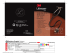 stetoscopio 3M™ Littmann® Cardiology STC