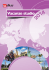 Vacanze studio - Gallery Languages