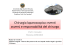 Chirurgia laparoscopica: eventi avversi e responsabilità del chirurgo