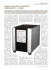 AMPLIFICATORE INTEGRATO GRANDINOTE A SOLO