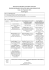 SEXUALITIES, MEDIA - III European Geographies of Sexualities