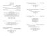 Printable program without images