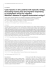Case Reports On Two Patients With episodic Vertigo