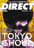 Direct 32