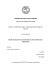 Tesi di laurea magistrale - Osservatorio Balcani e Caucaso