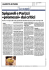 DI PARMA - Content Management Slow Food