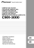 CMX-3000 - SLD Mediatec
