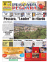 06-13-2012_PescaraPescara – Pescara Leader in Ritardo