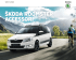 škoda roomster accessori škoda roomster accessori