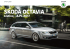škoda octavia - ŠKODA Auto Italia