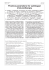 Practice parameters for sublingual immunotherapy