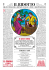 n. 13 Il Ridotto de I Antichi - Compagnia de Calza «I Antichi