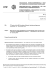organisation intergouvernementale pour les transports
