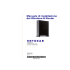 Manuale di installazione del Wireless-N Router
