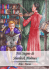Nel Segno di Sherlock Holmes