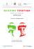Katalogu - Building together tirana » Italia ed Albania