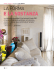scarica l`articolo - beo-tech