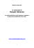 Manuale di Google Adsense - Benvenuti in Calmail Store!