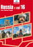Russia_gru16:Layout 1