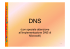 DNS (Avanzato)