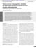 Thymic stromal lymphopoietin–mediated epicutaneous inflammation
