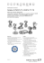 Scarica il Datasheet