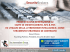 Cybersecurity Summit 2015 Milano - Raoul