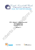 ECDL - Modulo 3 – Elaborazione testi (Word processing)