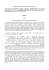 Single Text on Immigration law