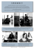 Soundit quintet bio (eng)