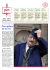 Rivista 18 - Pen Club Italia