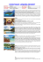 CONSTANCE LEMURIA RESORT